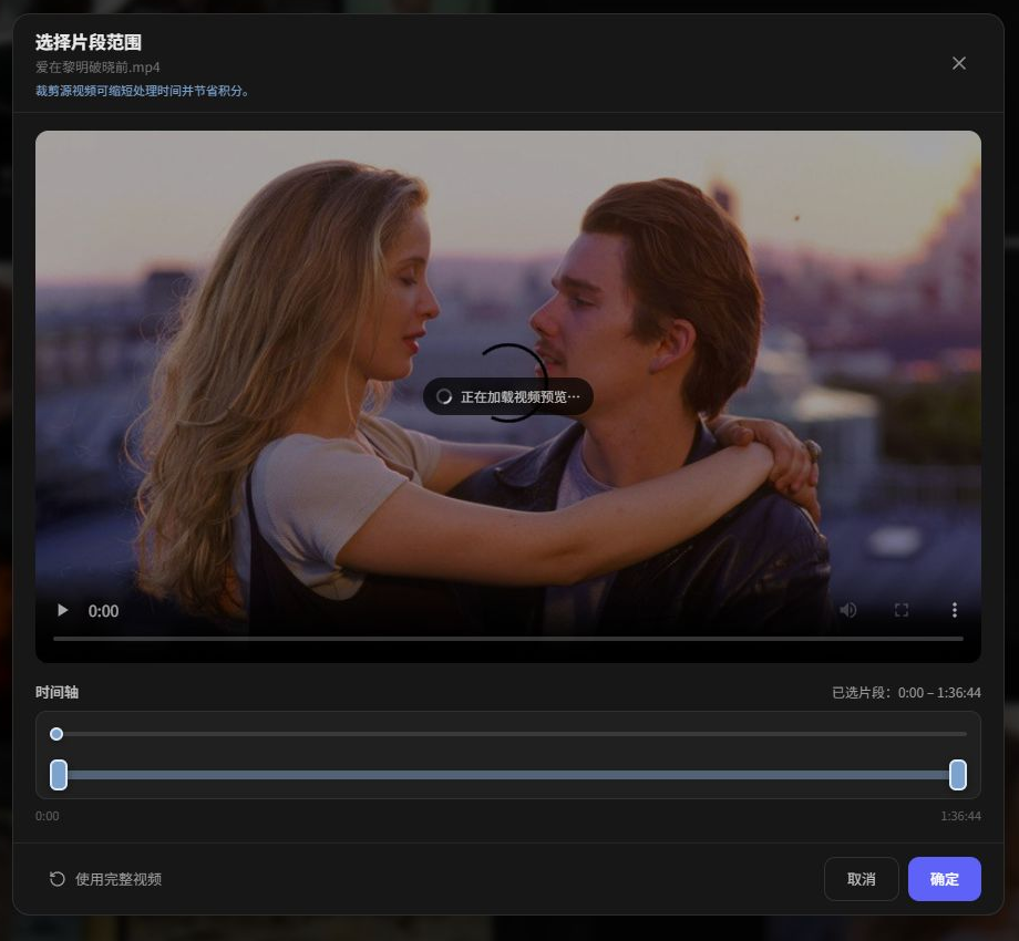 Recapo 的上传视频二次裁剪功能